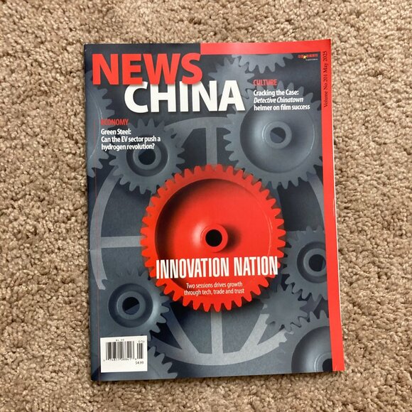 NEWS CHINA MAGAZINE Lot Of 10 Mar To Nov 2025 Issues For Magazine Collectors - Picture 8 of 15